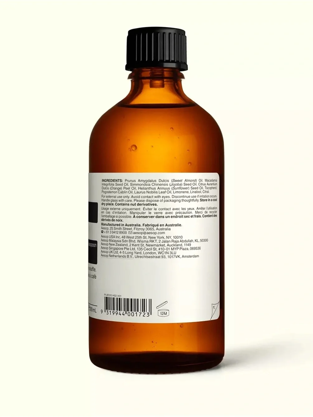 Aesop Breathless Body Oil 3.4 oz | Full bottle, Never used